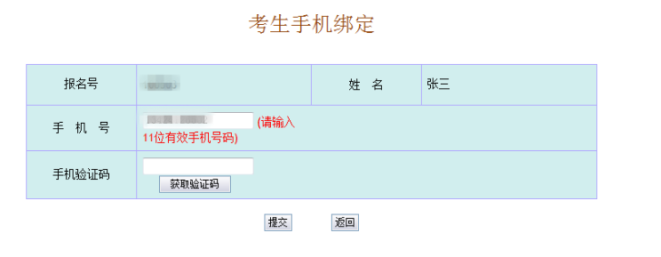 廣州醫科大學報考指南