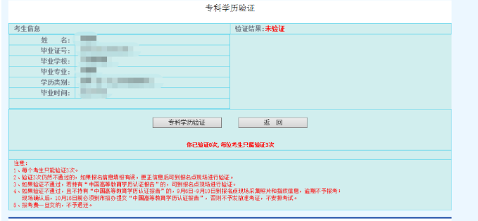 廣州醫科大學報考指南