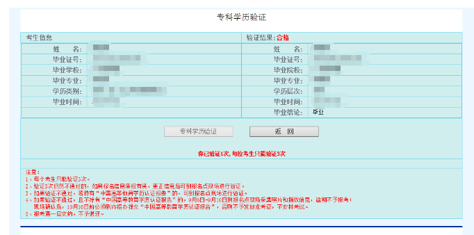 廣州醫科大學報考指南