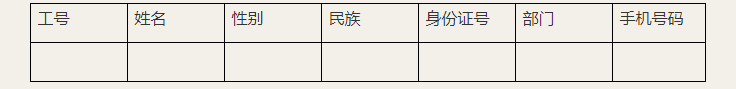 吉林大學珠海學院關于2021年4月普通話水平測試報名工作的通知