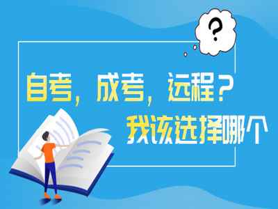 高中考大專自考（自考大專需要高中文憑嗎）